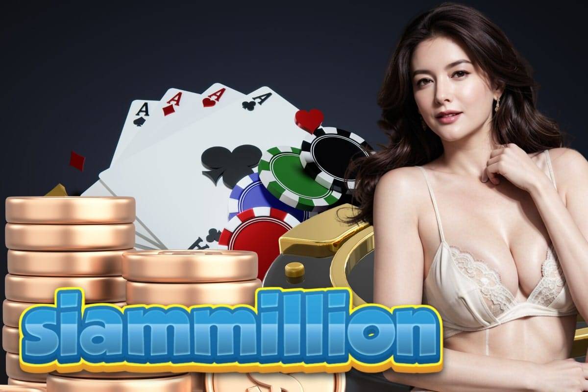 siam million หวยฮานอย                            