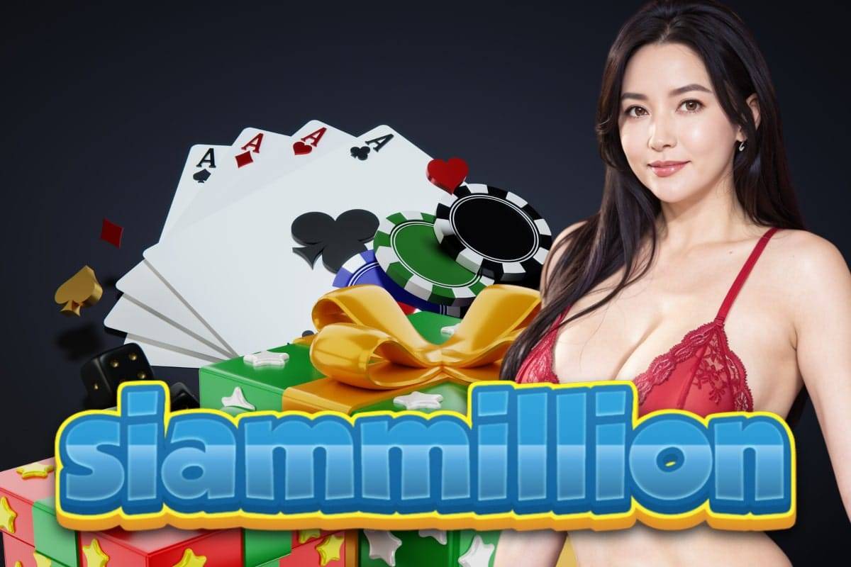 siam million